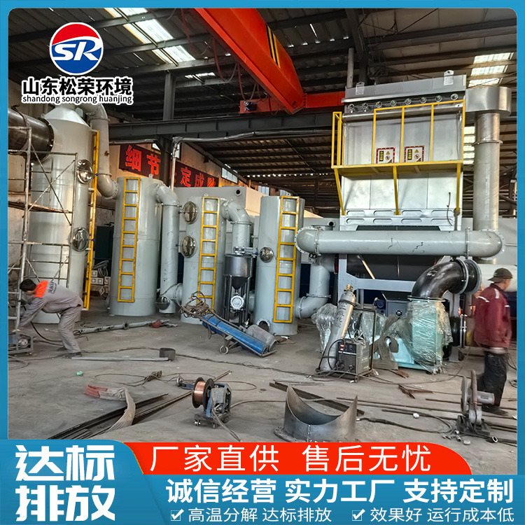沧州市垃圾焚烧炉高温热解焚烧炉 - 厂家