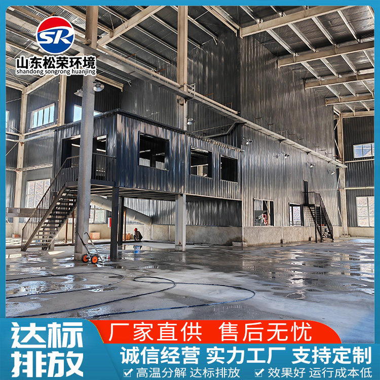 沧州市小型垃圾焚烧炉立式垃圾焚烧炉 - 推荐