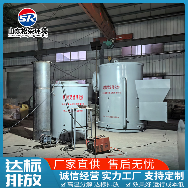 沧州市宠物焚烧炉小型垃圾焚烧炉 - 推荐