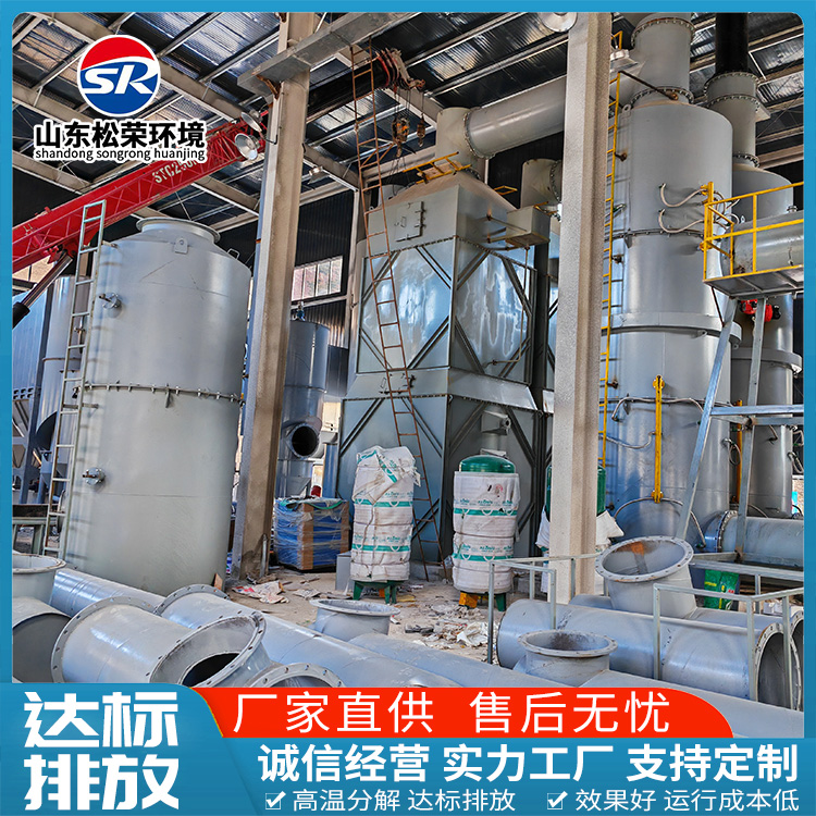沧州市卧式垃圾焚烧炉农村垃圾焚烧炉 - 方案