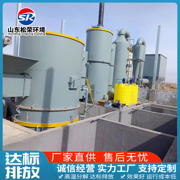 沧州市立式垃圾焚烧炉TO废气焚烧炉 - 厂家