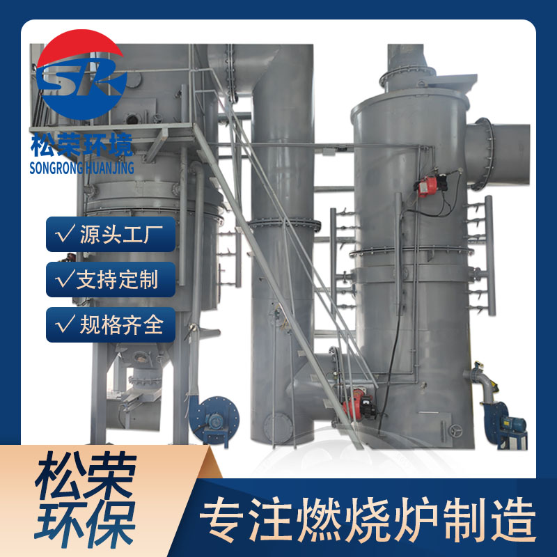 沧州市卧式垃圾焚烧炉卧式垃圾焚烧炉 - 推荐